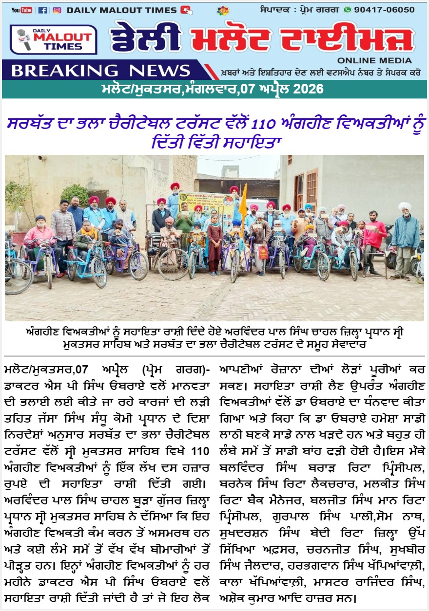 pressmedia_19508