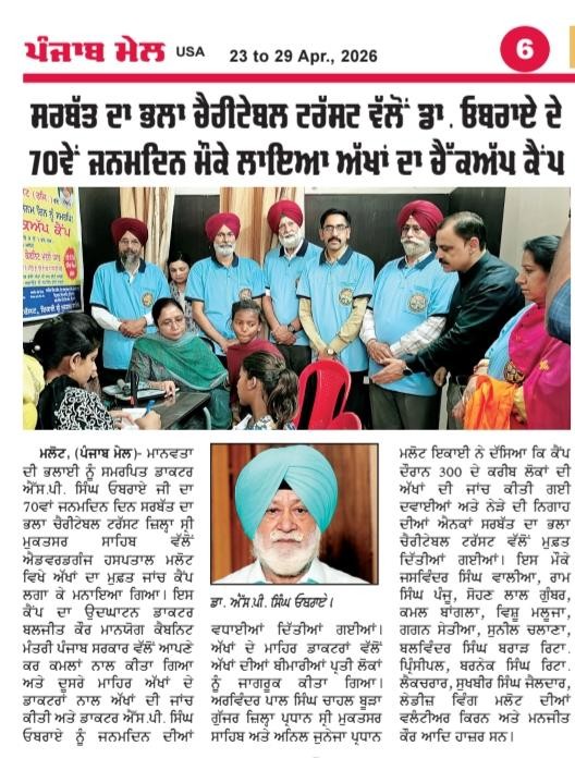 pressmedia_19717