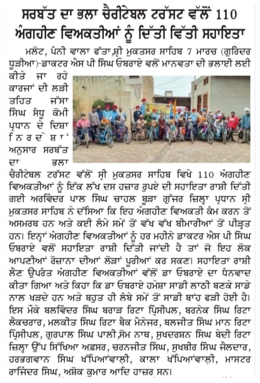 pressmedia_19512