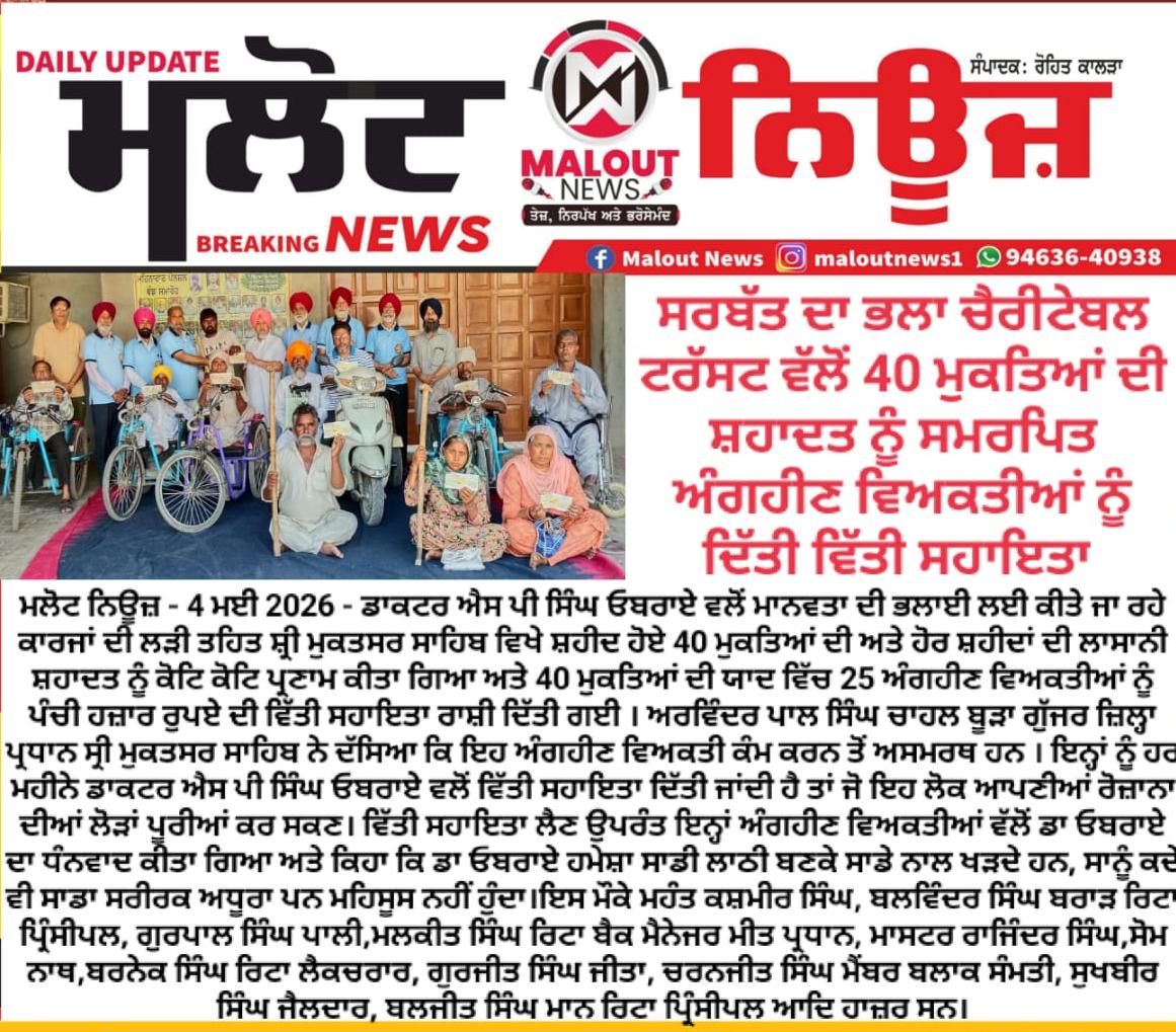 pressmedia_19861