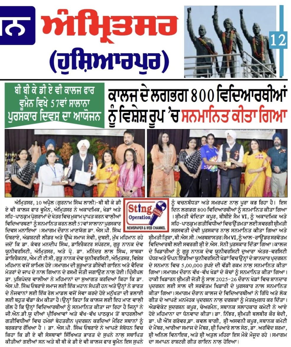 pressmedia_19520