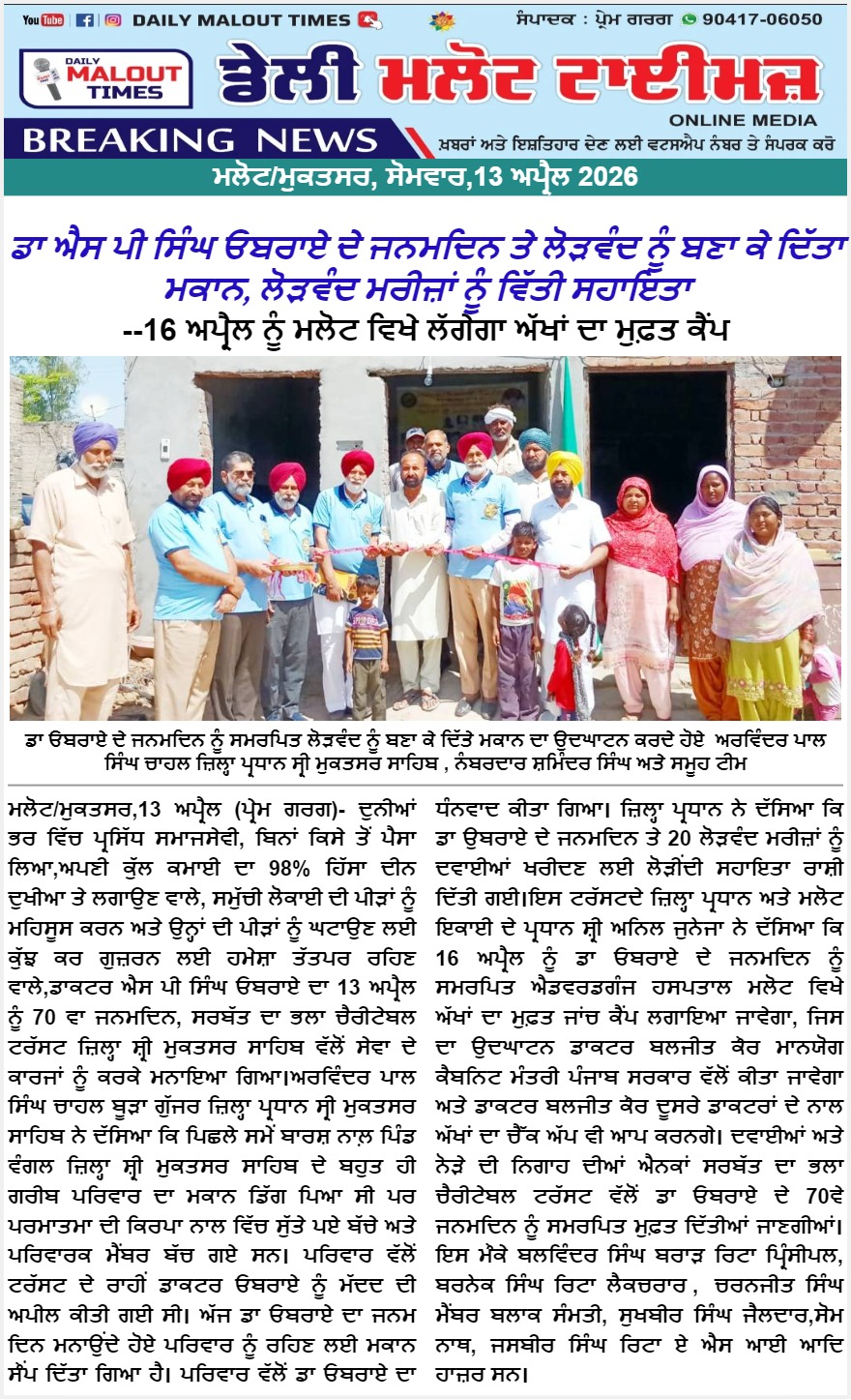 pressmedia_19562