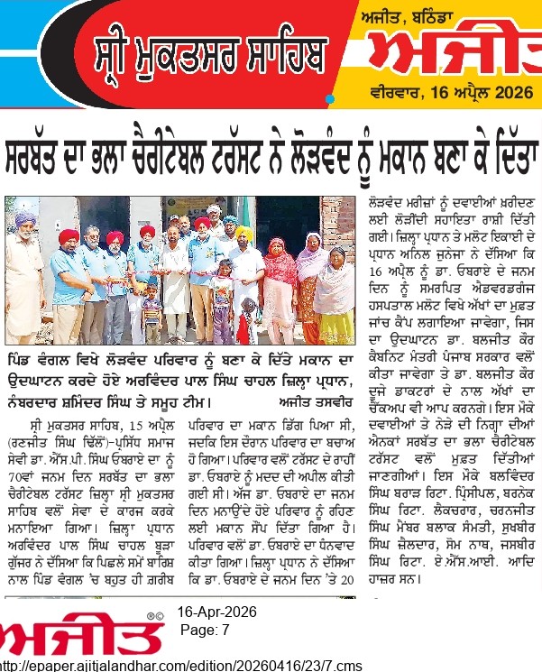 pressmedia_19629