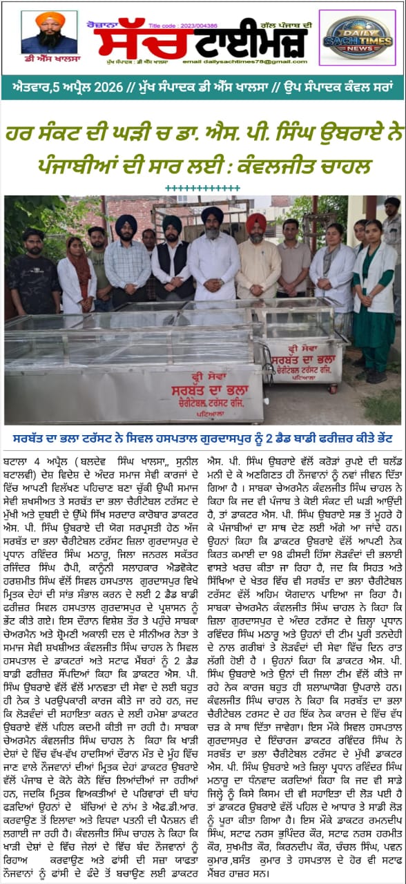 pressmedia_19484
