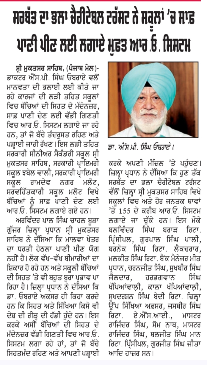 pressmedia_19833