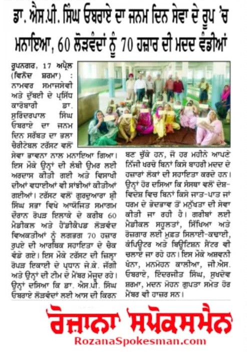 pressmedia_19691
