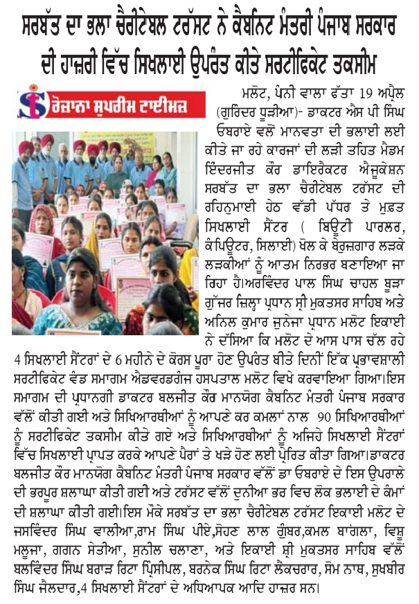 pressmedia_19701