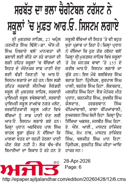 pressmedia_19768