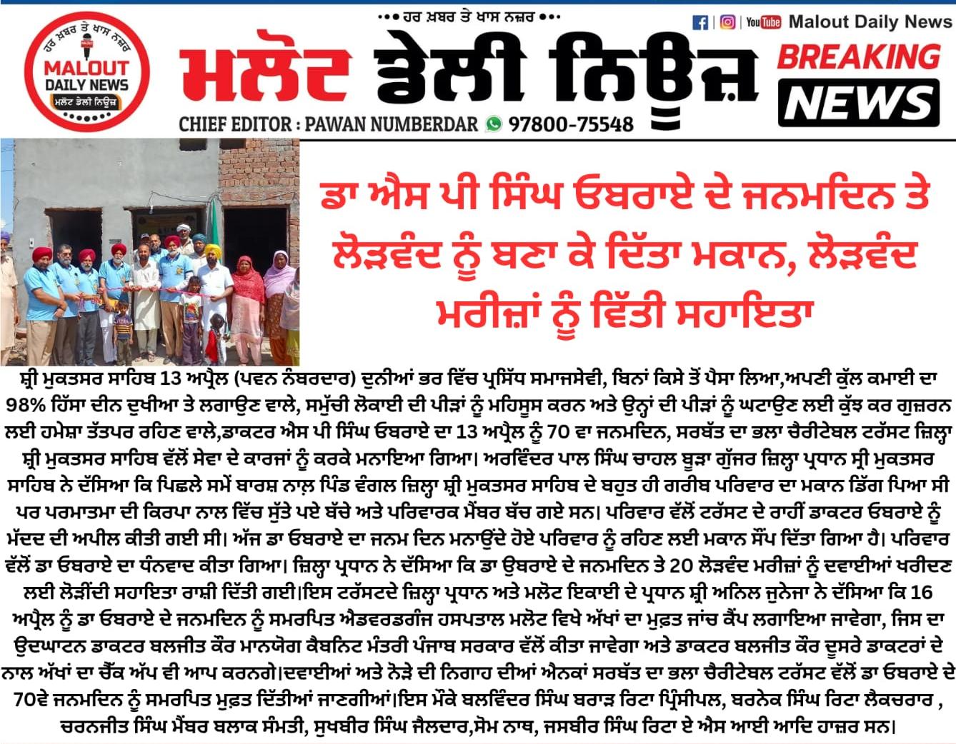 pressmedia_19563