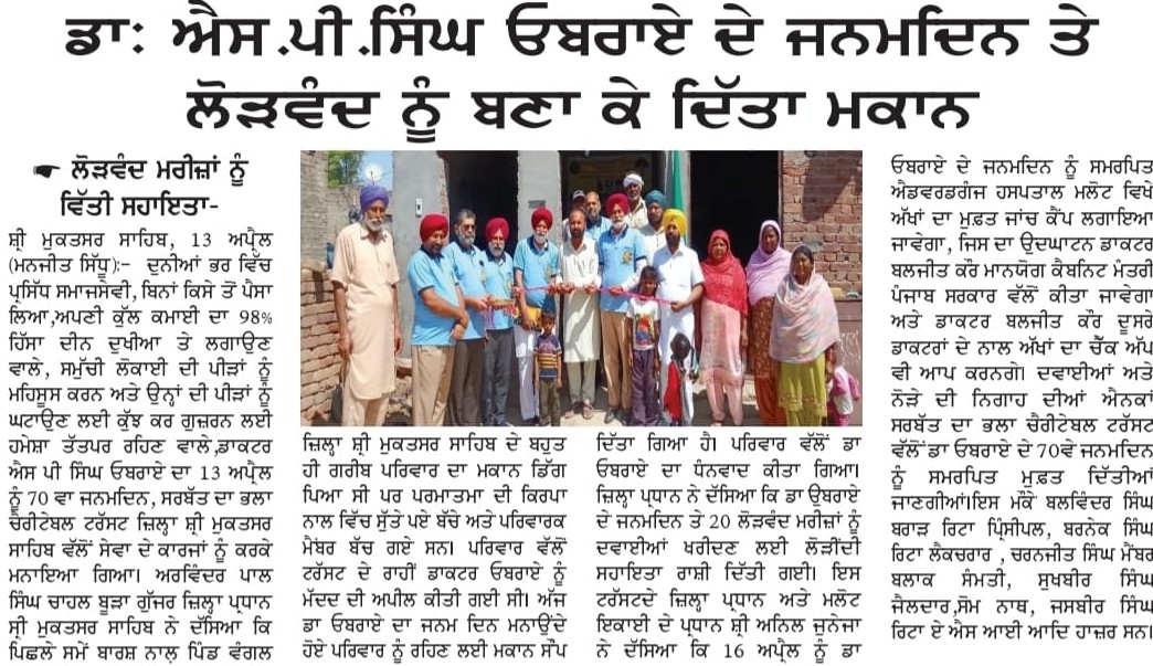 pressmedia_19576