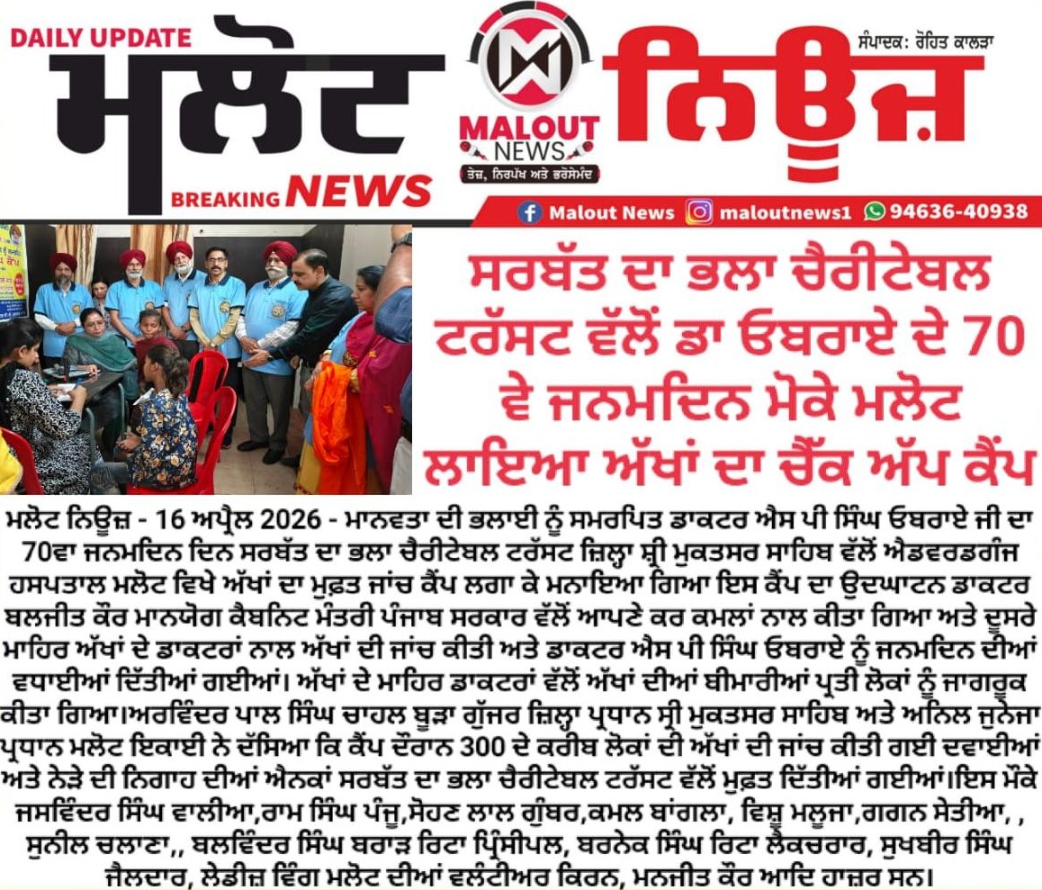 pressmedia_19630