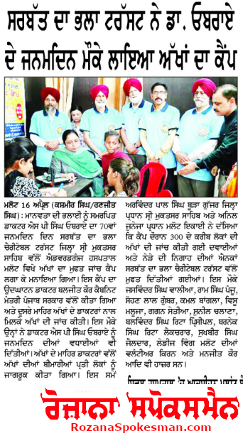 pressmedia_19658