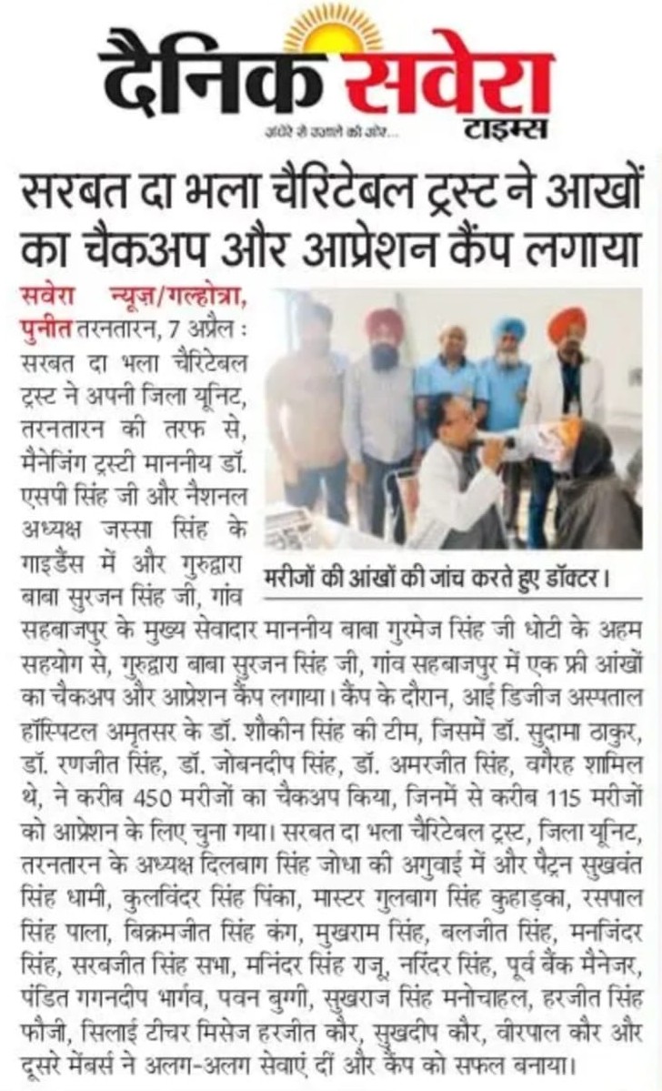 pressmedia_19486
