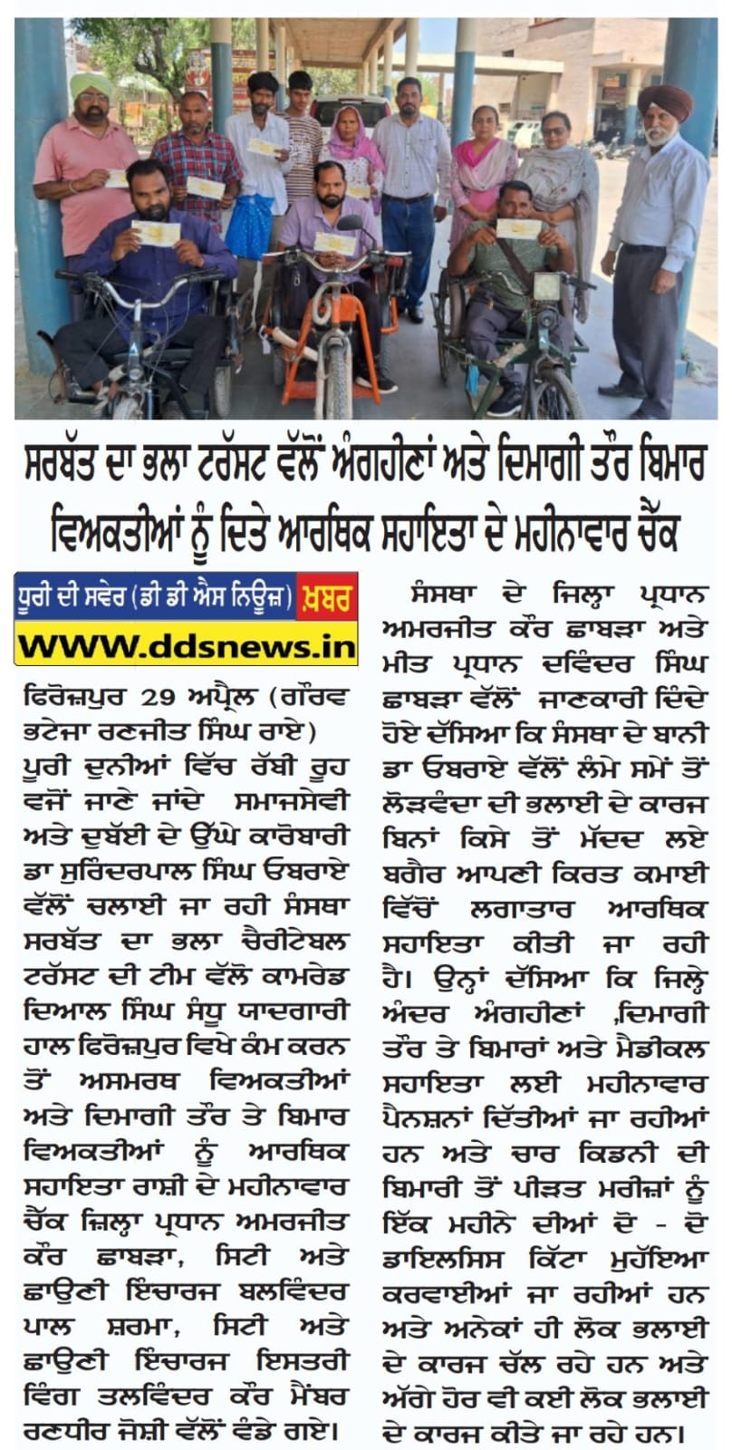 pressmedia_19834