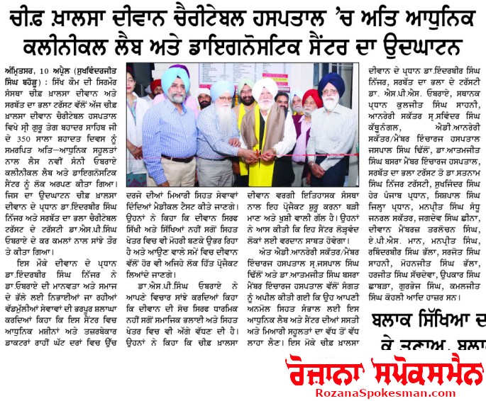 pressmedia_19521
