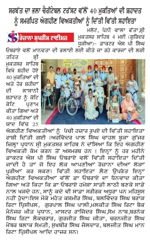 pressmedia_19863