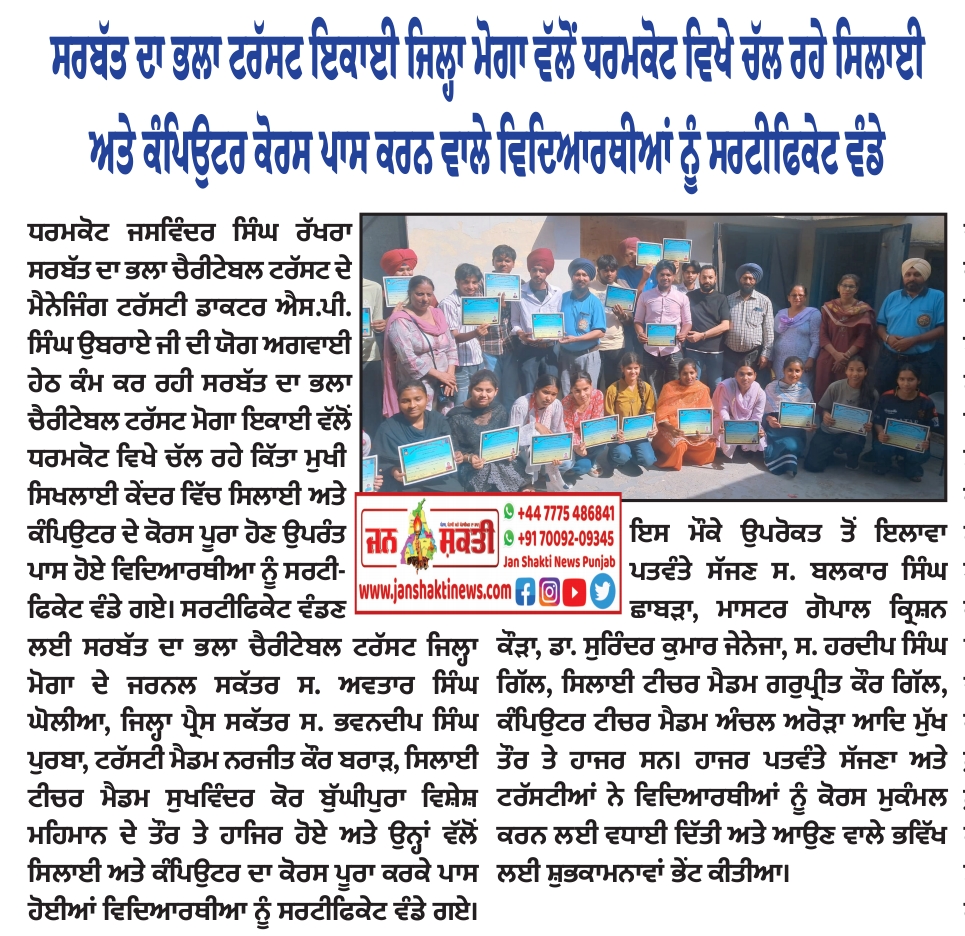 pressmedia_19719