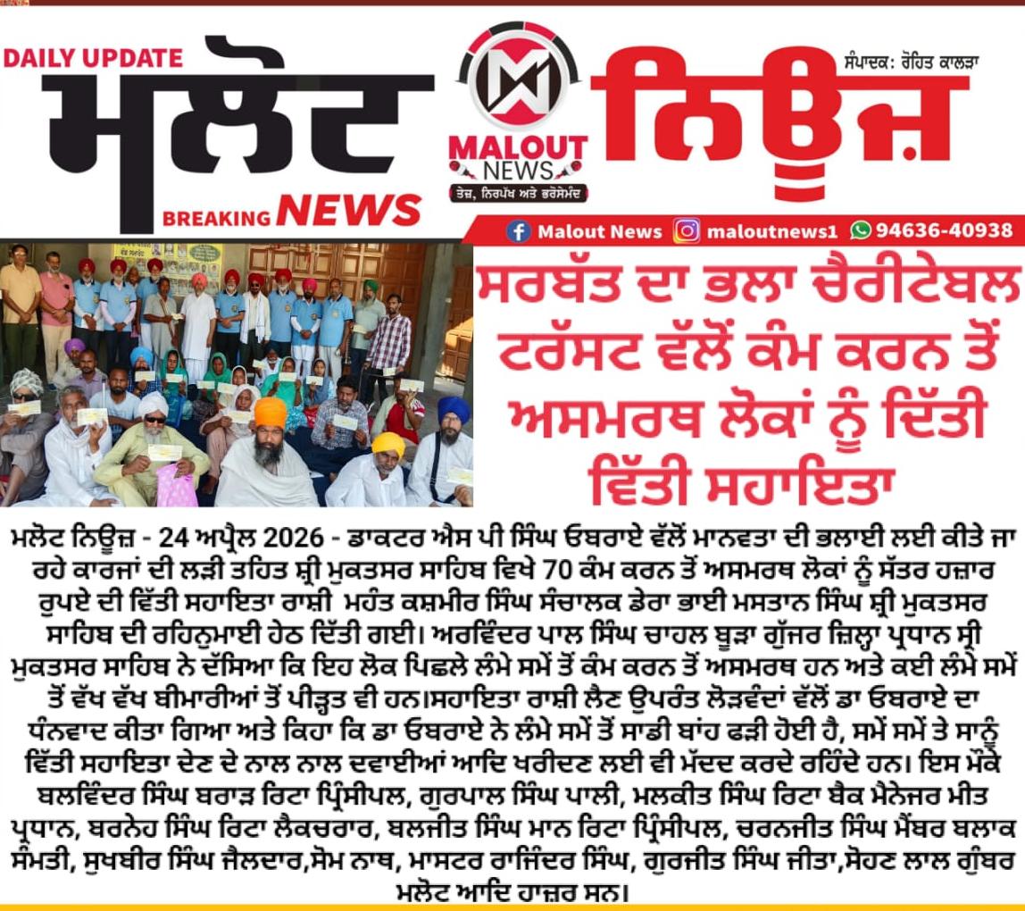 pressmedia_19741