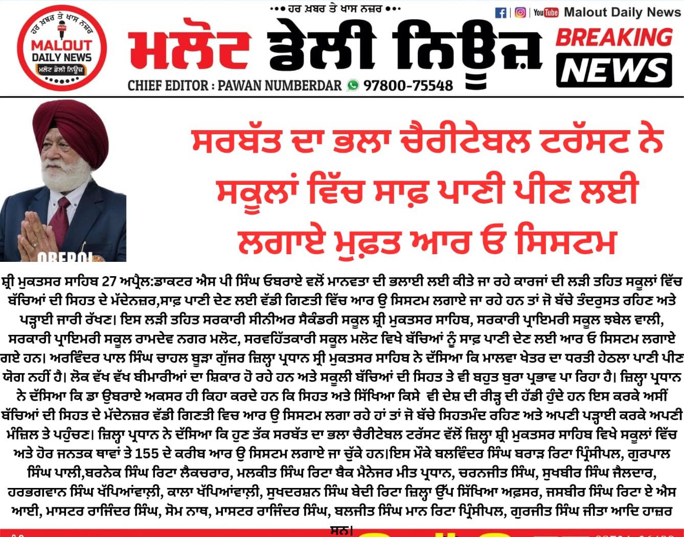 pressmedia_19645
