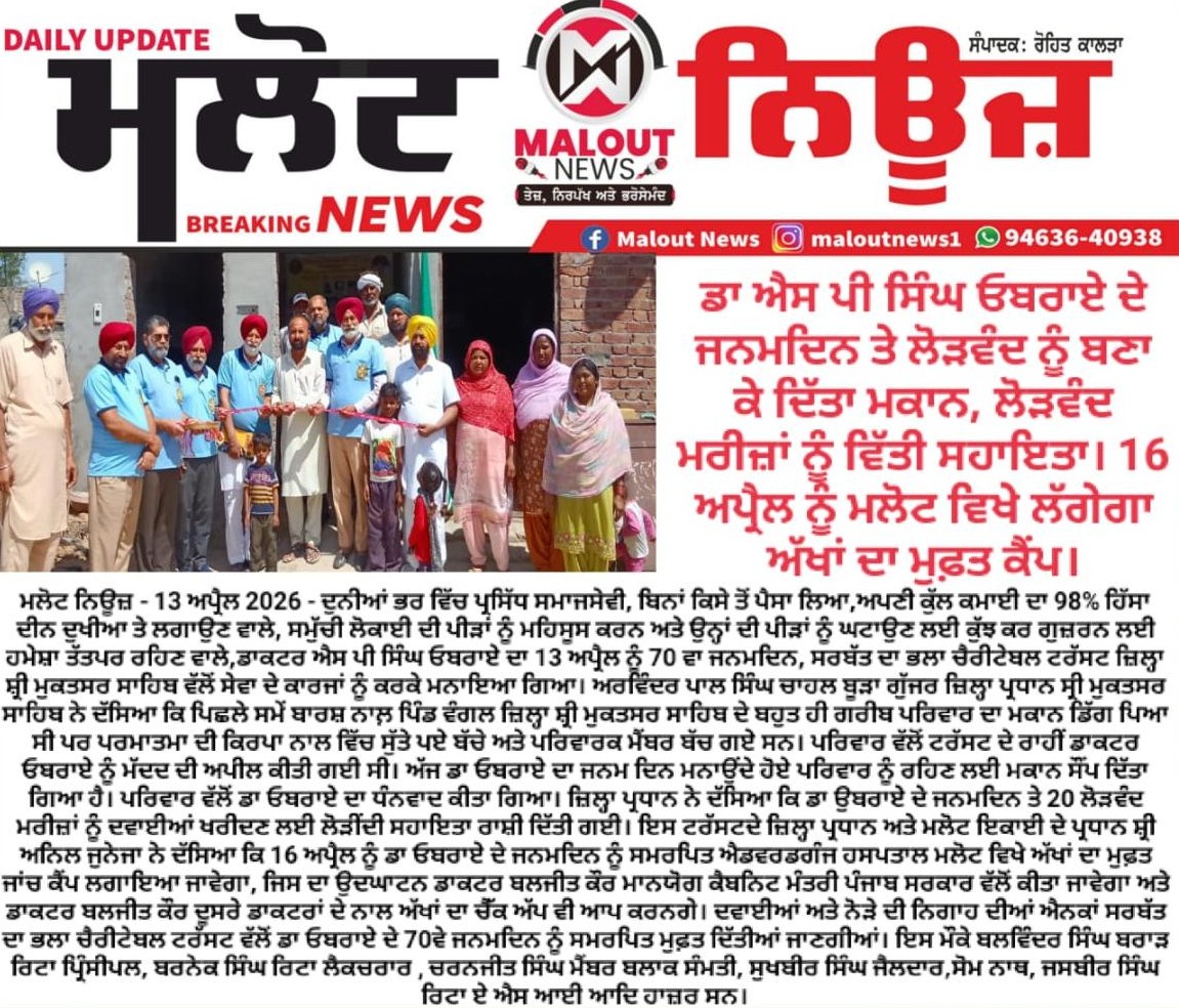 pressmedia_19564