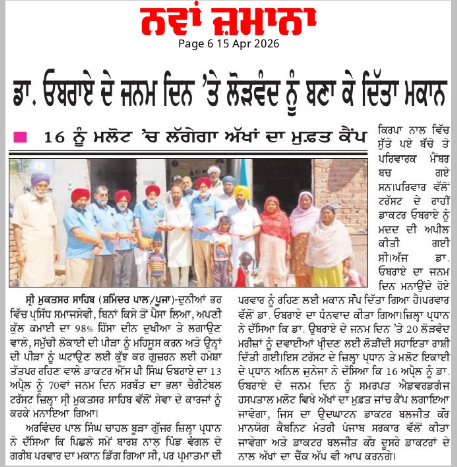 pressmedia_19577