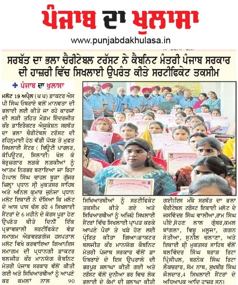 pressmedia_19702