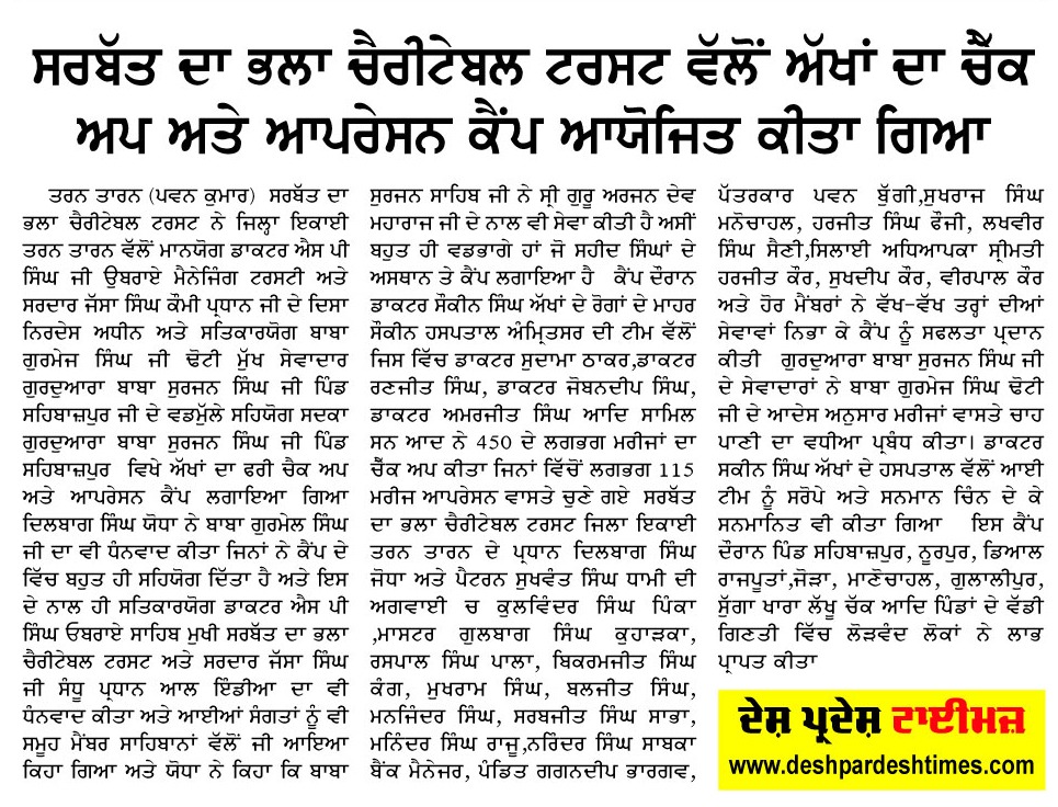 pressmedia_19487
