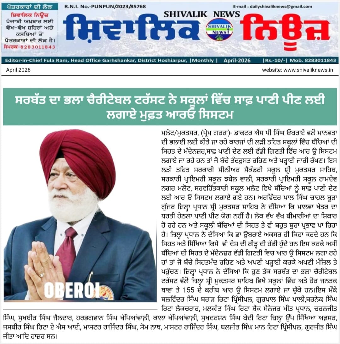 pressmedia_19770