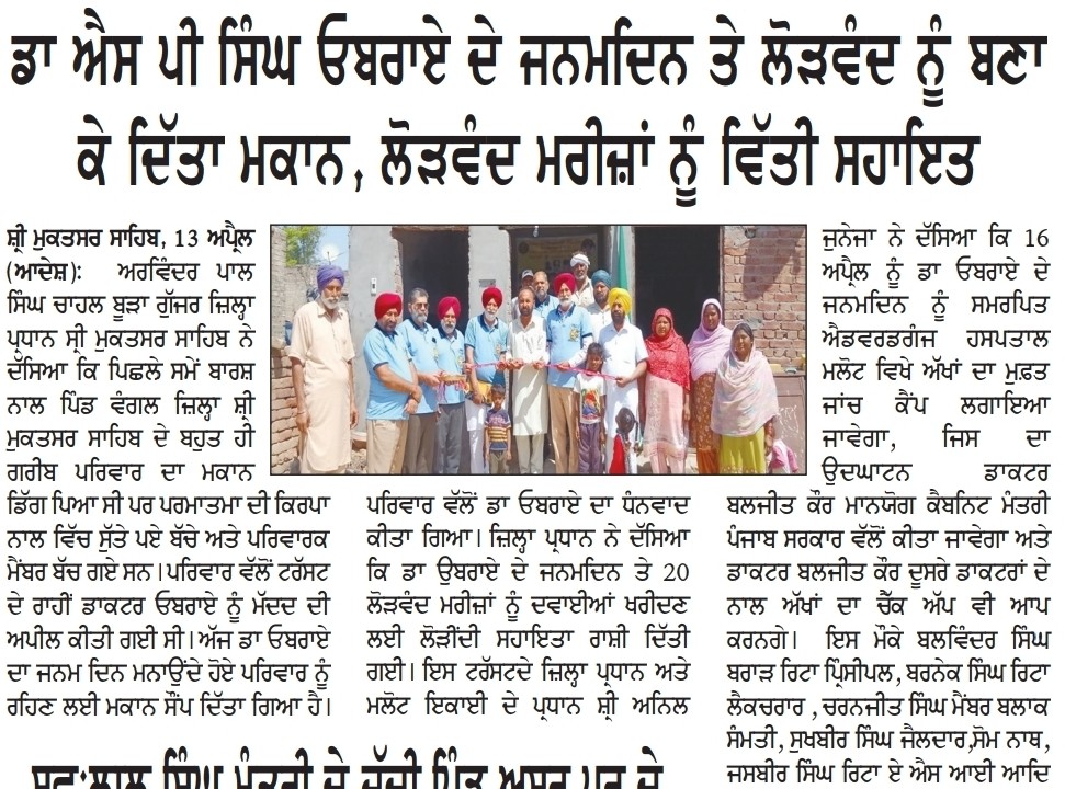 pressmedia_19565