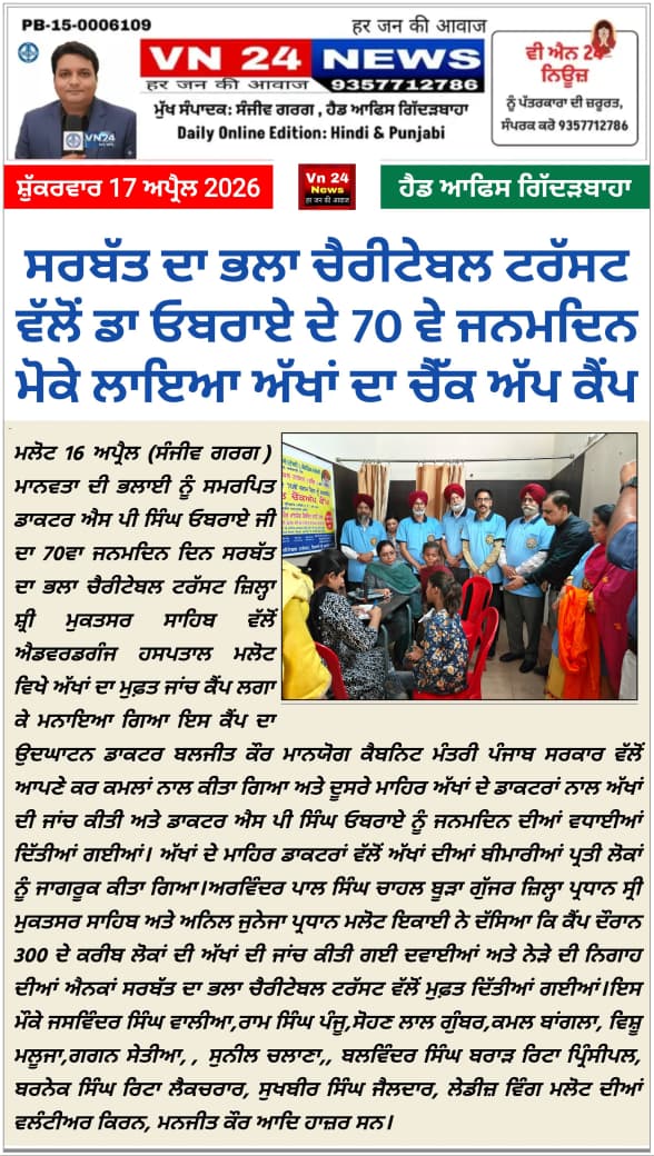 pressmedia_19632