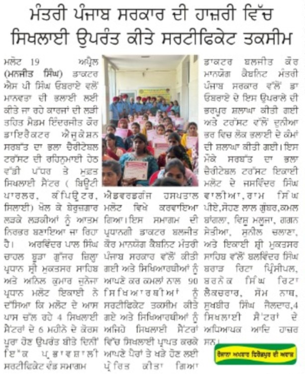 pressmedia_19703