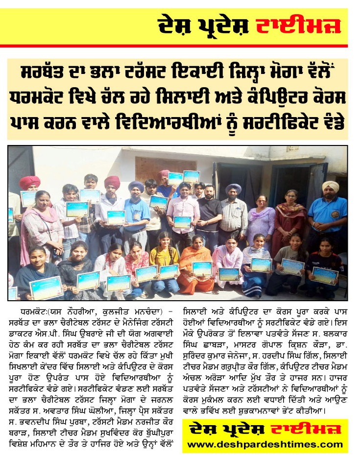 pressmedia_19720