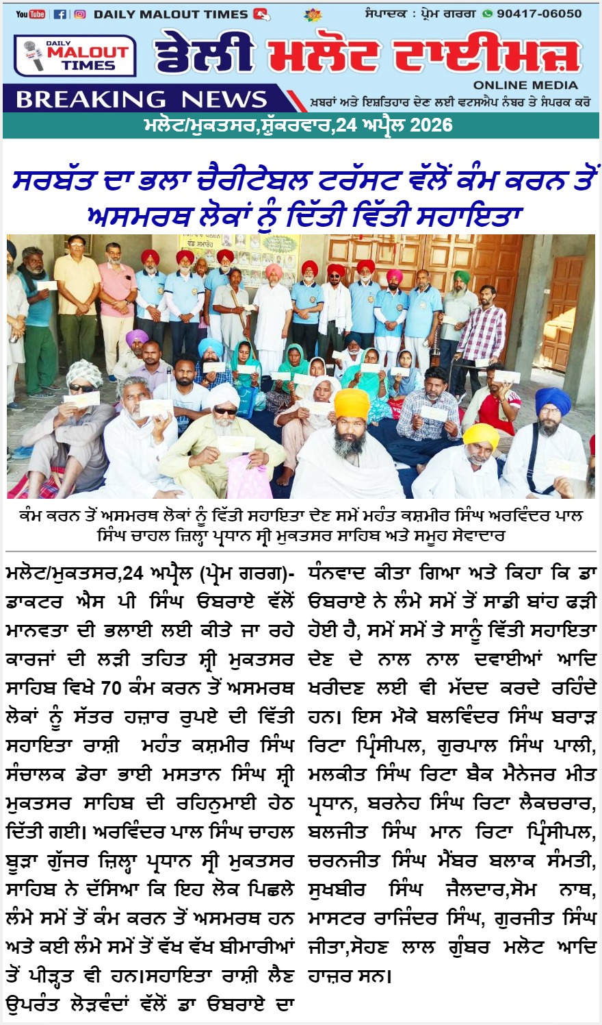 pressmedia_19742