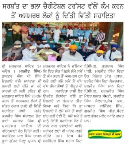 pressmedia_19753