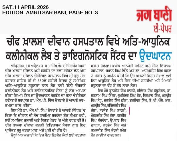 pressmedia_19488