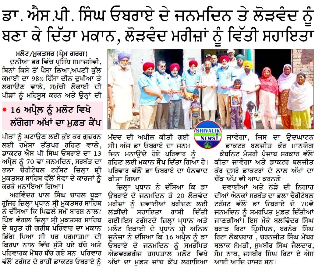 pressmedia_19544