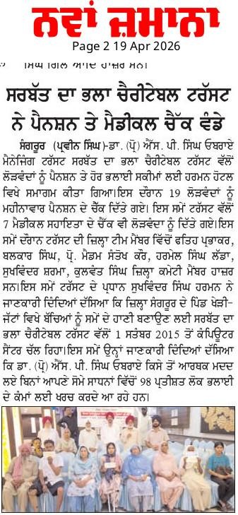 pressmedia_19678