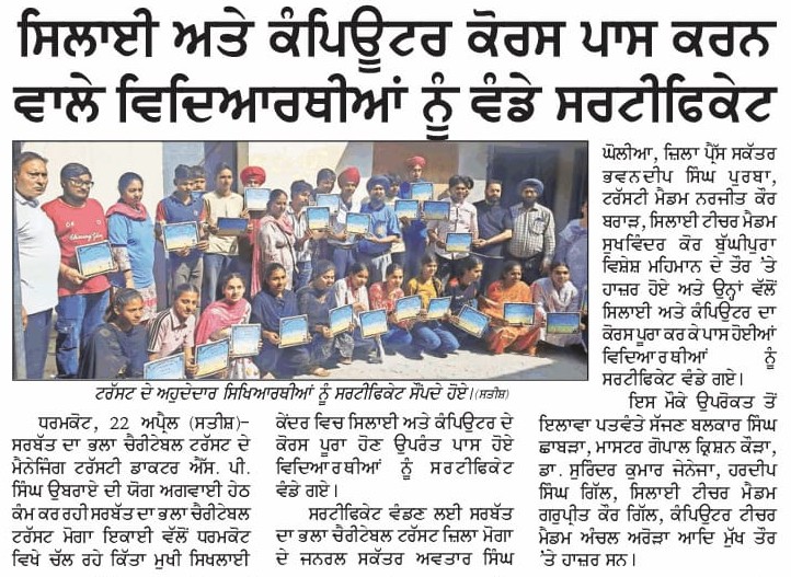 pressmedia_19721