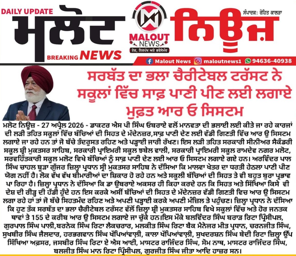 pressmedia_19647