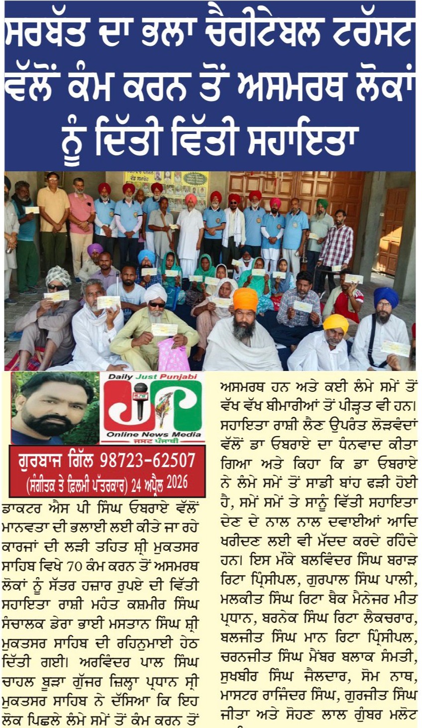 pressmedia_19722