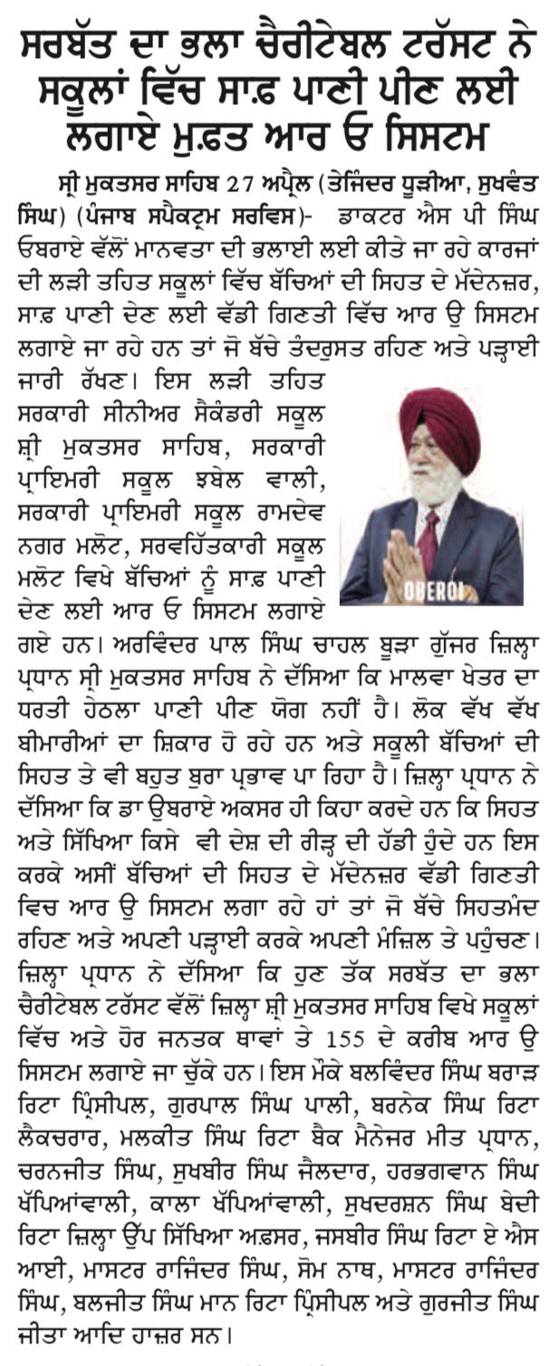 pressmedia_19772