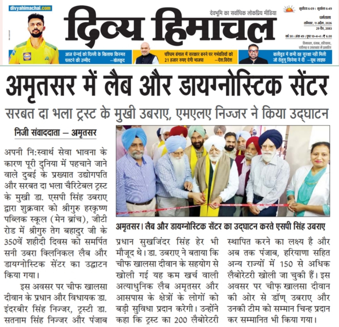 pressmedia_19490