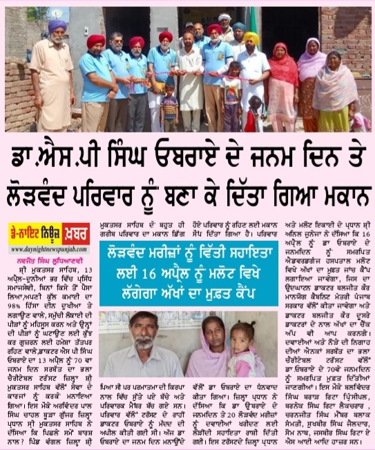 pressmedia_19546