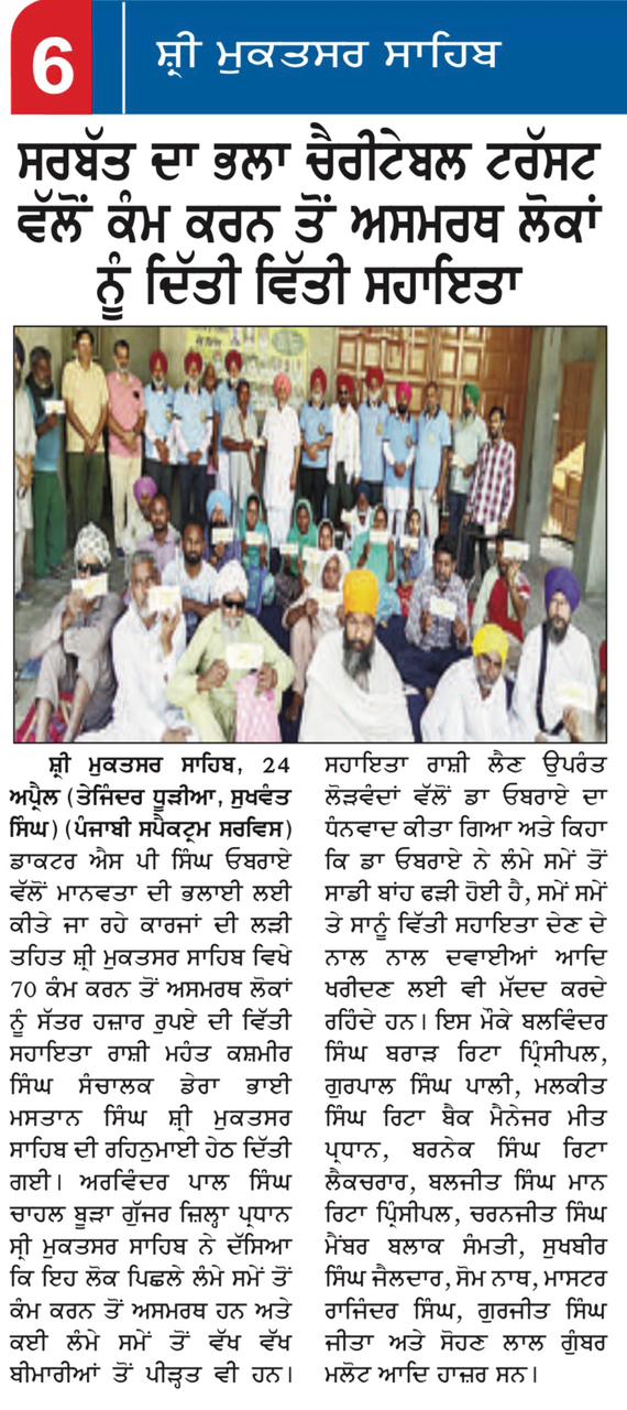 pressmedia_19723