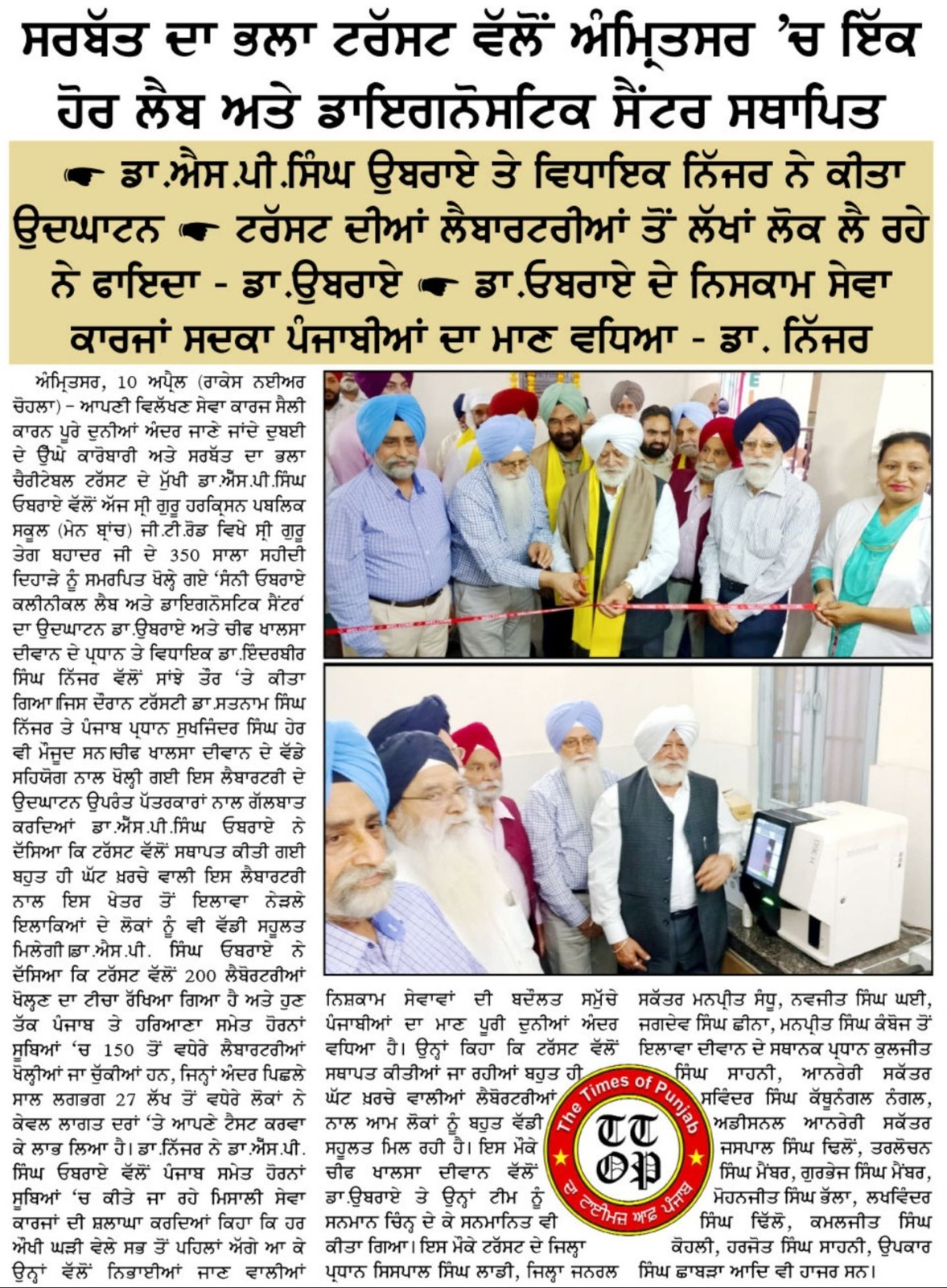 pressmedia_19492