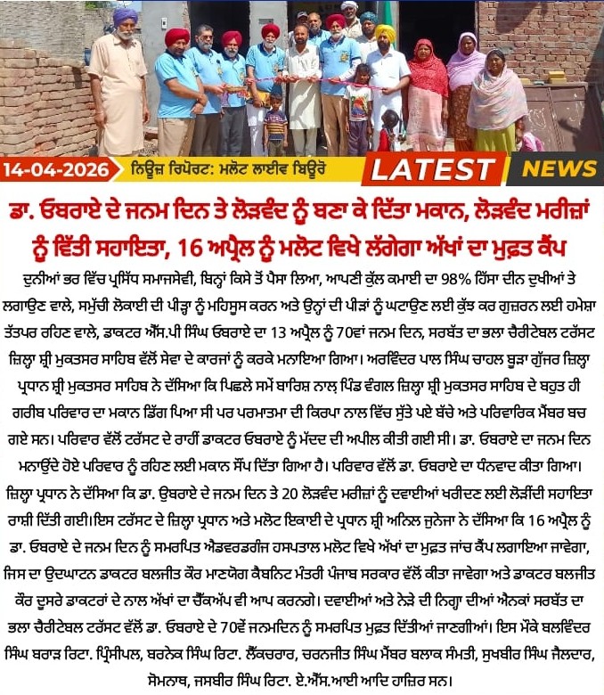 pressmedia_19547