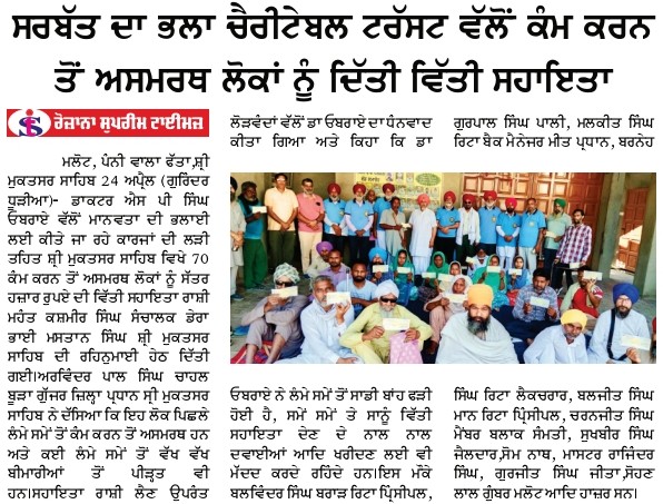 pressmedia_19724