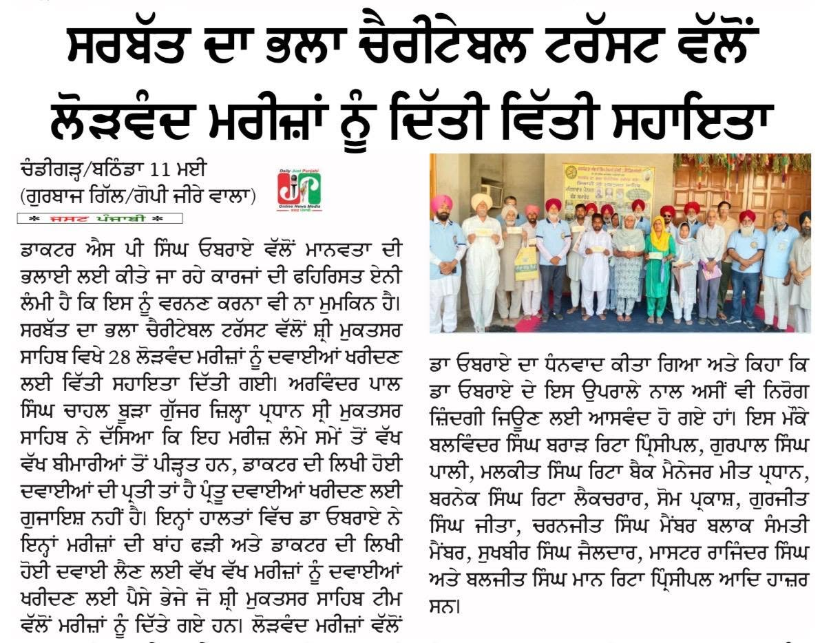 pressmedia_19919