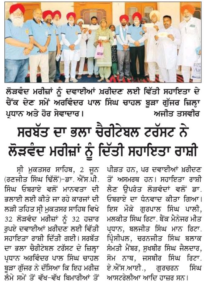 pressmedia_20001