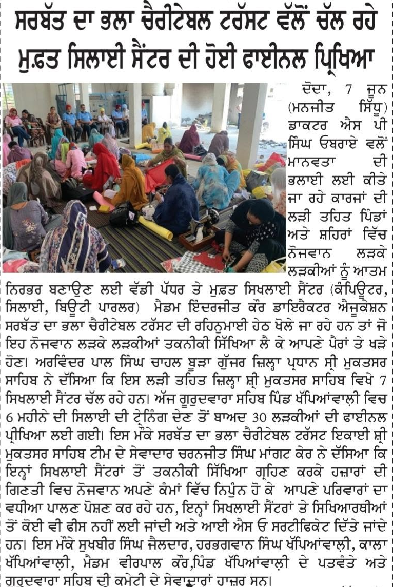 pressmedia_20012